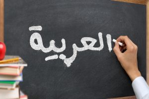 Fransa’da Arapça Dersi Polemiği: “Okullarda Arapça, İslamcılığı Engeller”           