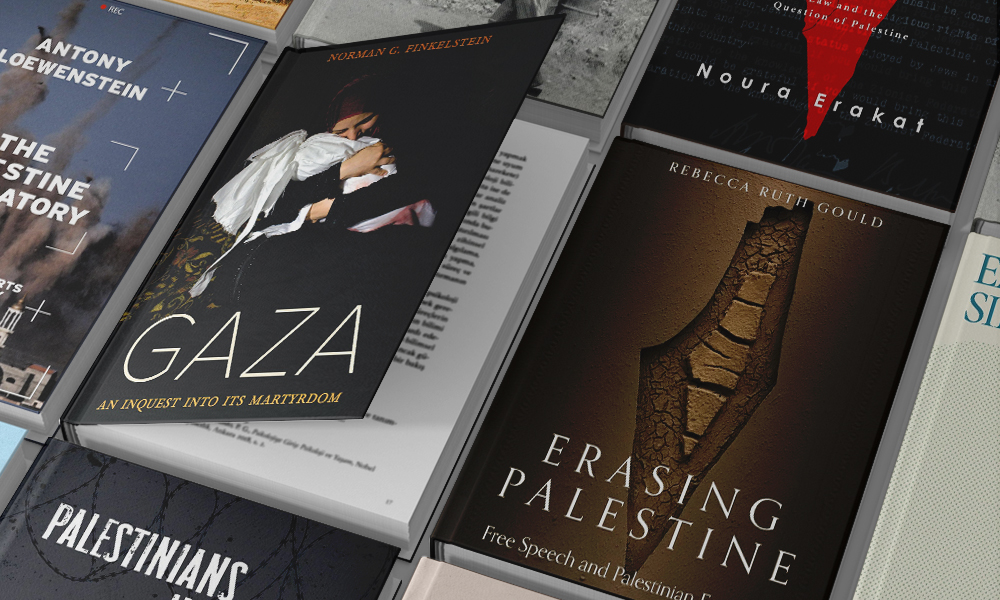 Filistin Kitaplığı Filistinle ilgili kitaplar