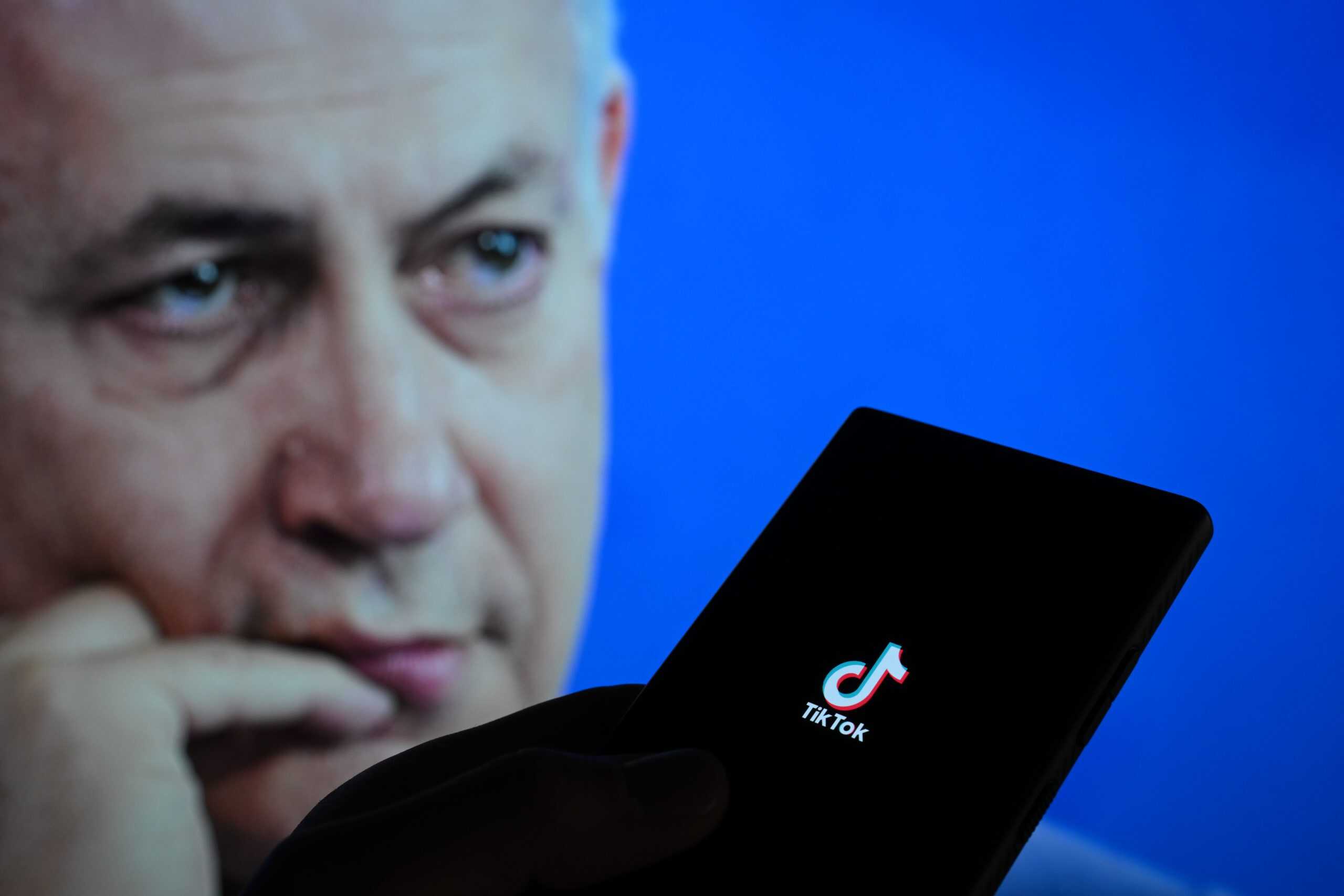 TikTok İsrail Gazze Larry Ellison